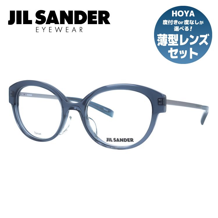 ジルサンダー メガネフレーム JIL SANDER 度付き 度なし 伊達 だて 眼鏡 メンズ レディース J4010-B 52サイズ  レギュラーフィット レディース UVカット 紫外線 ラッピング無料