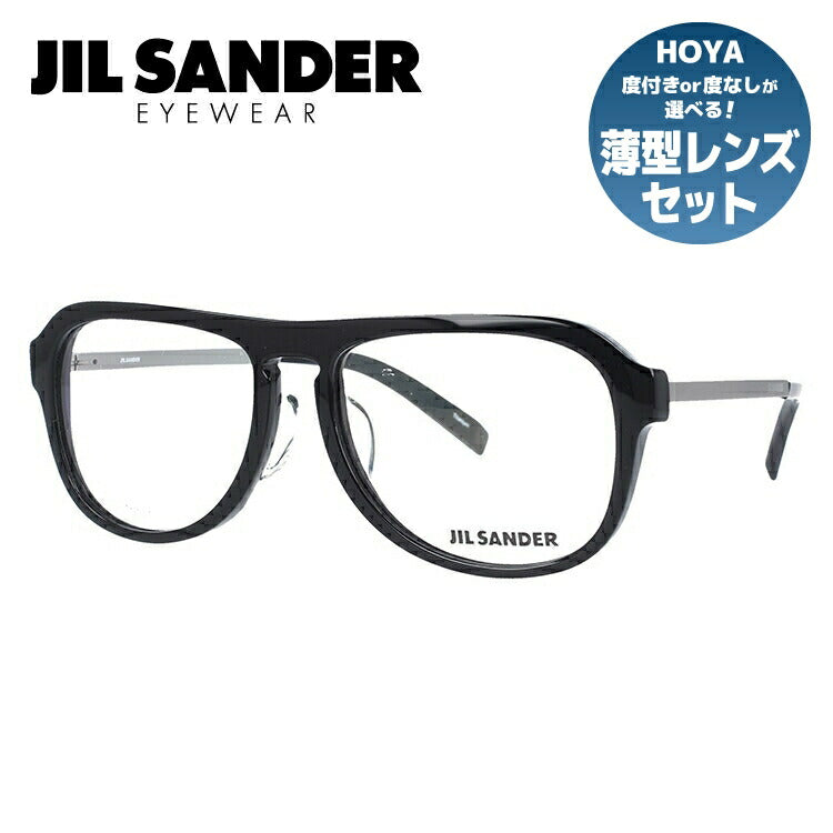 ジルサンダー メガネフレーム JIL SANDER 度付き 度なし 伊達 だて ...