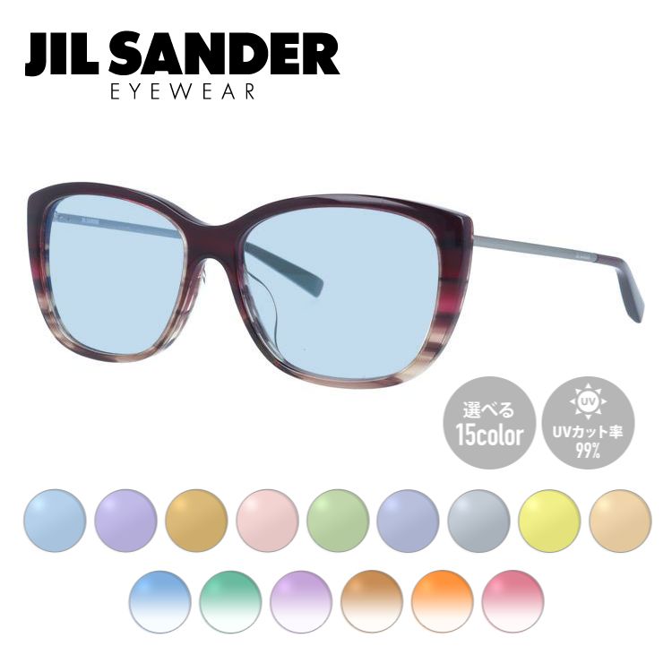 【選べる15色 ライトカラーレンズ】ジルサンダー ライトカラーレンズ サングラス JIL SANDER メンズ レディース J4002-L 55サイズ  アジアンフィット レディース スクエア型 UVカット 紫外線 ラッピング無料