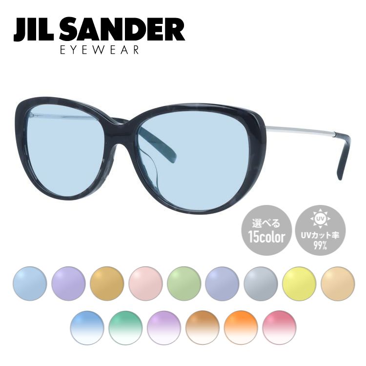 選べる15色 ライトカラーレンズ】ジルサンダー ライトカラーレンズ サングラス JIL SANDER メンズ レディース J4003-K