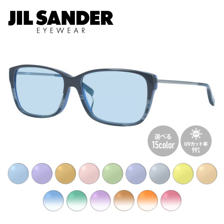 【選べる15色 ライトカラーレンズ】ジルサンダー ライトカラーレンズ サングラス JIL SANDER メンズ レディース J4004-L 57サイズ  アジアンフィット スクエア型 UVカット 紫外線 ラッピング無料