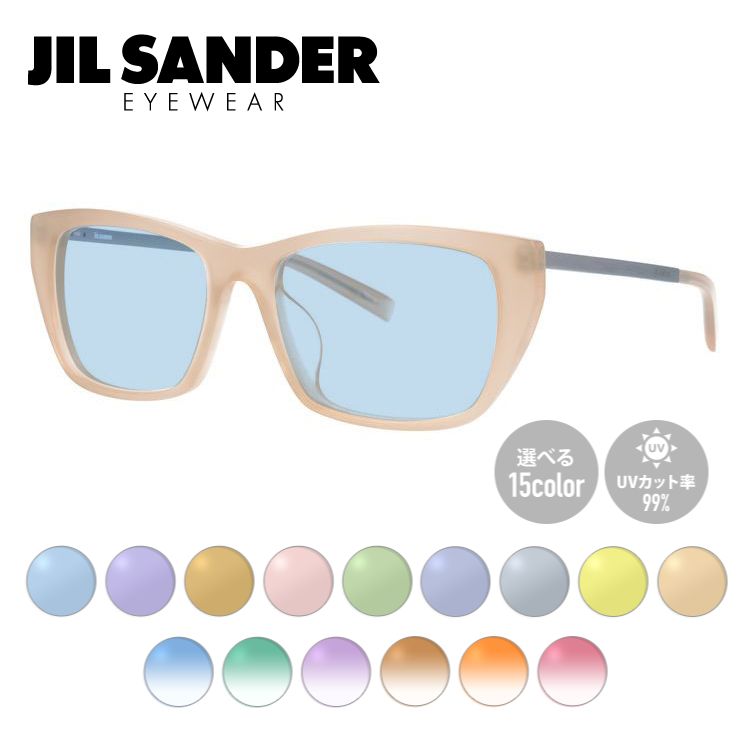 選べる15色 ライトカラーレンズ】ジルサンダー ライトカラーレンズ サングラス JIL SANDER メンズ レディース J4005-N