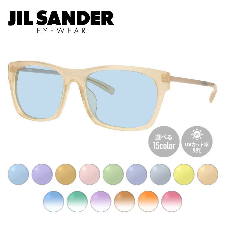 【選べる15色 ライトカラーレンズ】ジルサンダー ライトカラーレンズ サングラス JIL SANDER メンズ レディース J4006-N 55サイズ  アジアンフィット ウェリントン型 UVカット 紫外線 ラッピング無料