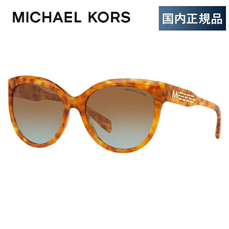 国内正規品】マイケルコース サングラス アジアンフィット MICHAEL