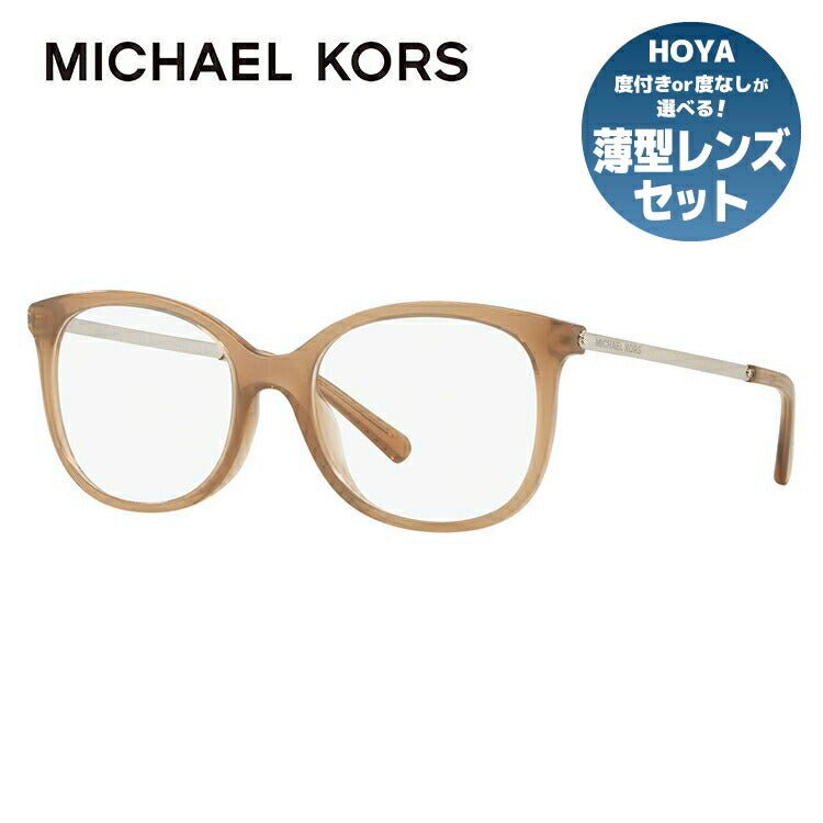 国内正規品】マイケルコース MICHAEL KORS メガネ フレーム 眼鏡 度付き 度なし 伊達 ユニバーサルフィット MK4061U