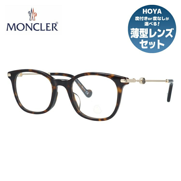 新品　MONCLER モンクレール 　伊達眼鏡　メンズ　レディースJSK2サングラス