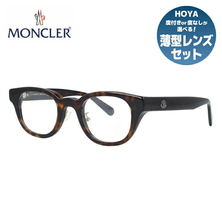 MONCLER メガネフレーム - サングラス/メガネ