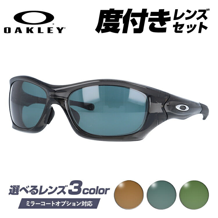 選べる3色 度付きカラーレンズ】オークリー OAKLEY PIT BULL OO9161-12 ピットブル アジアンフィット スポーツ ゴ