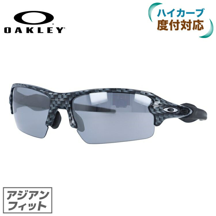 オークリー サングラス フラック2.0 FLAK2.0 OAKLEY アジアンフィット