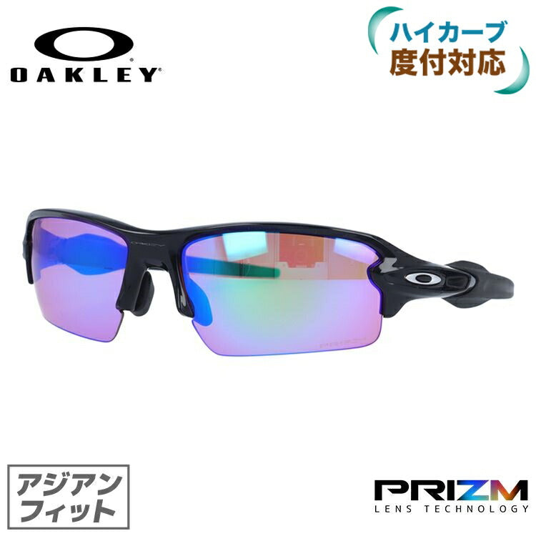 オークリー サングラス フラック2.0 FLAK2.0 OAKLEY アジアンフィット