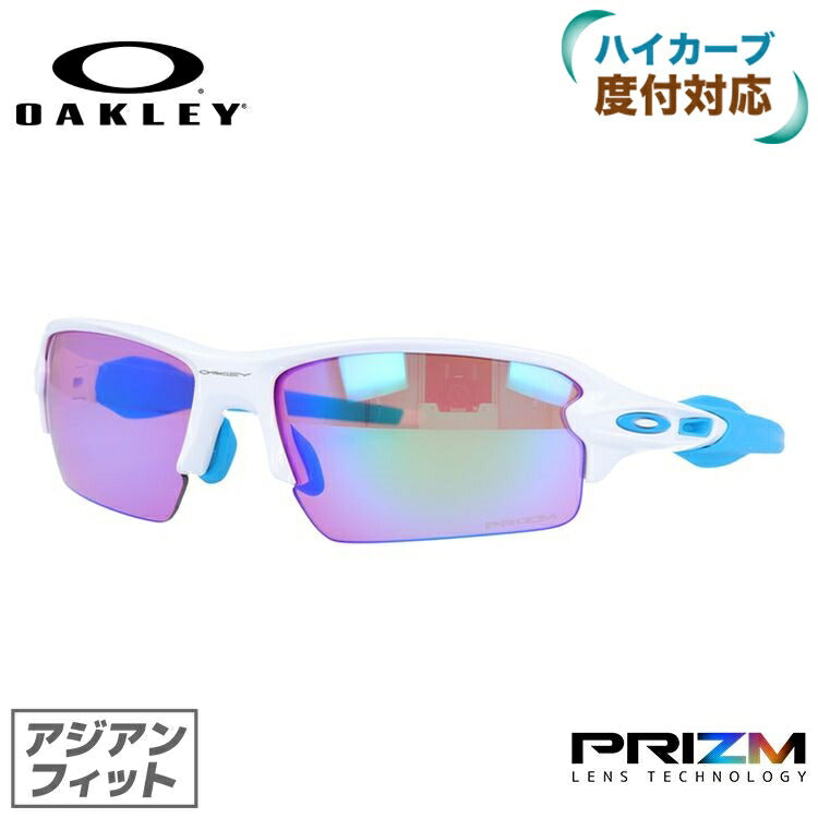 オークリー サングラス フラック2.0 FLAK2.0 OAKLEY アジアンフィット プリズム OO9271-1761 オークレー メンズ