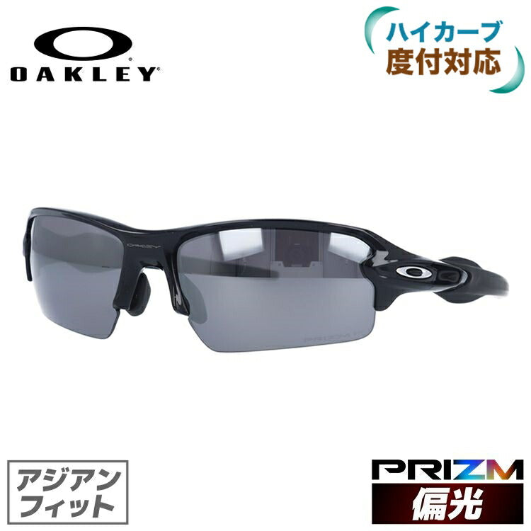 オークリー 偏光 サングラス フラック2.0 プリズム アジアンフィット OAKLEY FLAK2.0 OO9271-2661 61サイズ