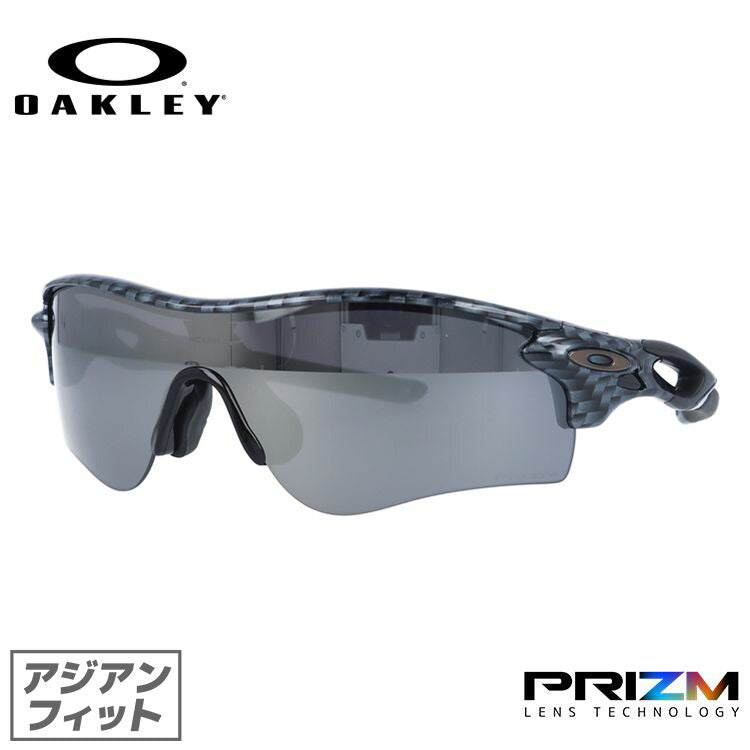 訳あり】オークリー サングラス レーダーロックパス プリズム アジアンフィット OAKLEY RADARLOCK PATH OO9206-