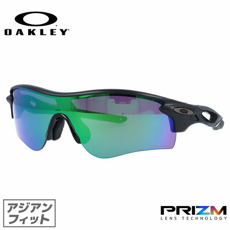 オークリー サングラス レーダーロック パス プリズム アジアンフィット OAKLEY RADARLOCK PATH OO9206-5738