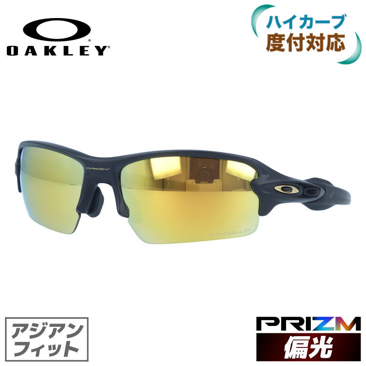 オークリー サングラス フラック 2.0 偏光サングラス プリズム アジアンフィット OAKLEY FLAK 2.0 OO9271-4961