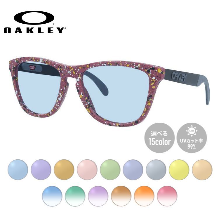 【選べるレンズ15色】オークリー サングラス フロッグスキンミックス プリズム レギュラーフィット OAKLEY FROGSKINS MIX  OO9428-1055 55サイズ Metallic Splatter Collection ウェリントン型 メンズ レディース ラッピング無料