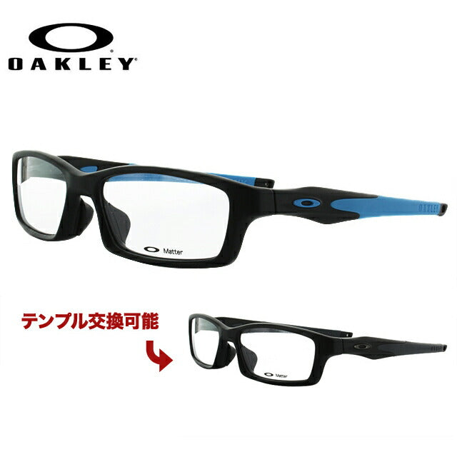 オークリー 眼鏡 フレーム OAKLEY メガネ CROSSLINK クロスリンク OX8029-0156 56 アジアンフィット スクエア