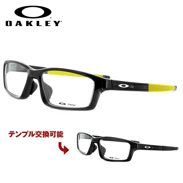 オークリー 眼鏡 フレーム OAKLEY メガネ CROSSLINK PITCH クロスリンクピッチ OX8041-1856 56 アジアン