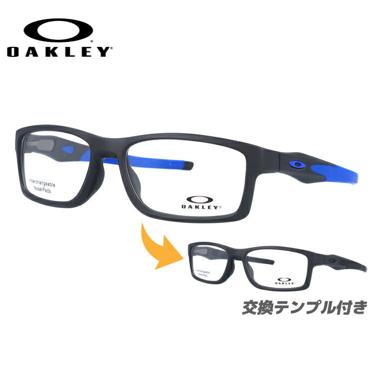 オークリー 眼鏡 フレーム OAKLEY メガネ CROSSLINK MNP クロスリンク