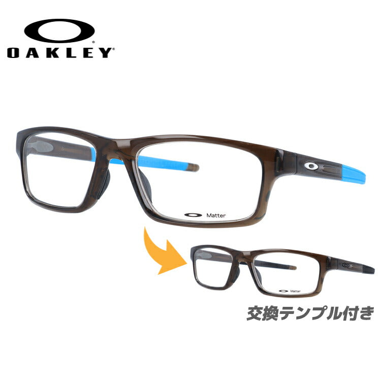 オークリー 眼鏡 フレーム OAKLEY メガネ CROSSLINK PITCH クロスリンクピッチ OX8037-1754 54 レギュラ