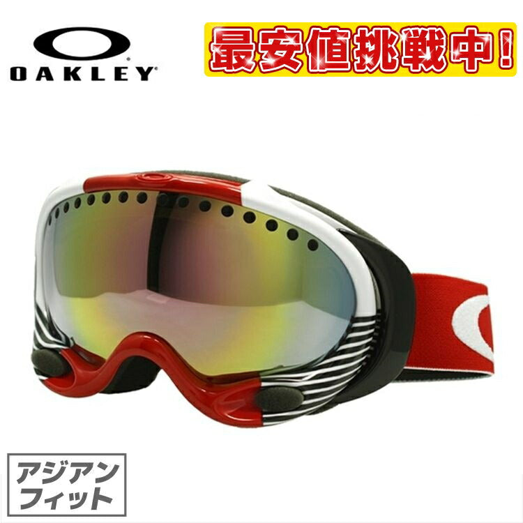 オークリー ゴーグル Aフレーム OAKLEY A FRAME 59-234J アジアン 