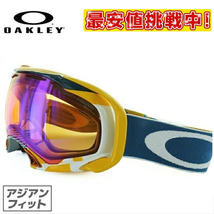 値引きする オークリー OAKLEY 【掘り出しもの♪】オークリー OAKLEY