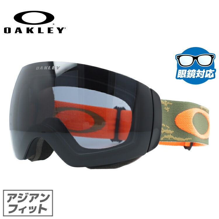 オークリー ぽく ゴーグル フライトデッキ XM（M） プリズム スタンダードフィット OAKLEY FLIGHT DECK XM（M）  OO7064-B3 球面ダブルレンズ 眼鏡対応 曇り止め スポーツ スノーボード スキー 紫外線 UVカット 雪 冬 ブランド 記念日