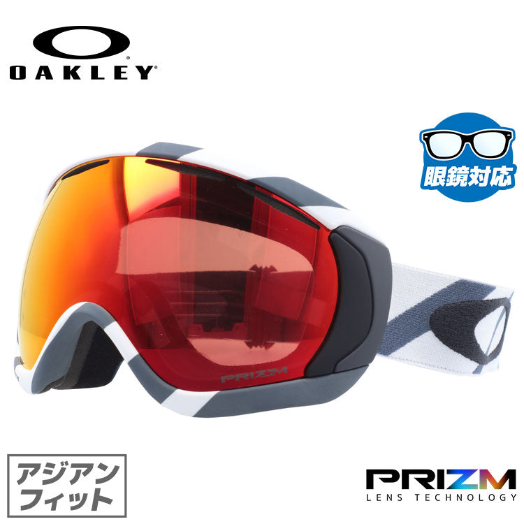 眼鏡対応】オークリー ゴーグル キャノピー OAKLEY CANOPY OO7081-16 アジアンフィット プリズム メンズ レディース