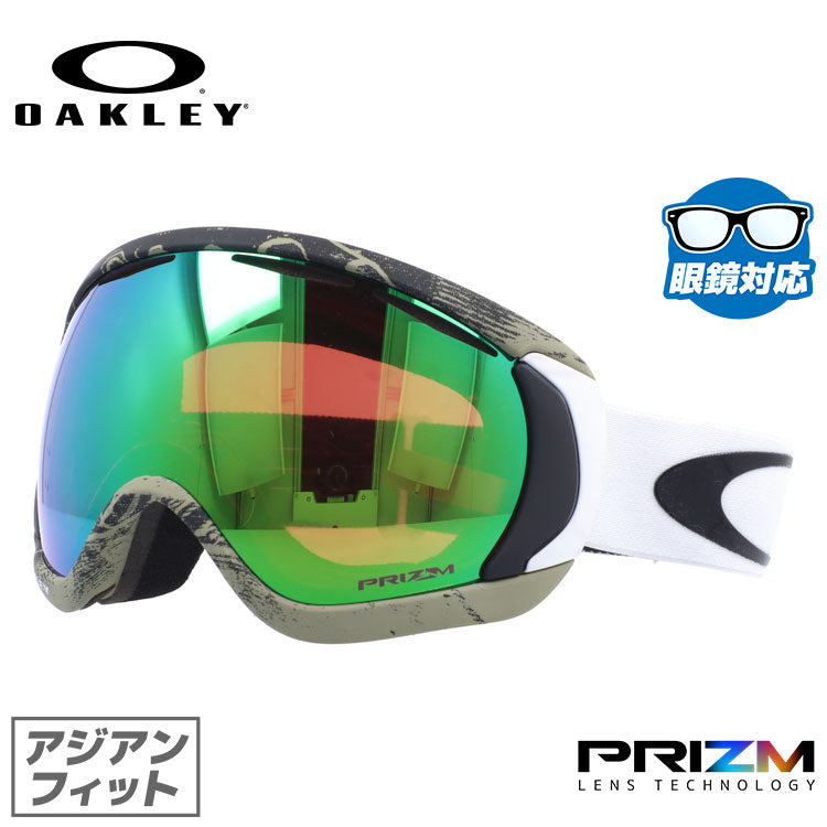 訳あり】【眼鏡対応】オークリー ゴーグル キャノピー OAKLEY CANOPY OO7081-21 アジアンフィット プリズム メンズ