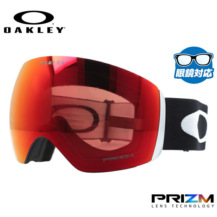 眼鏡対応】オークリー ゴーグル フライトデッキ XL（L） OAKLEY FLIGHT DECK XL（L） OO7050-33 レギュラ