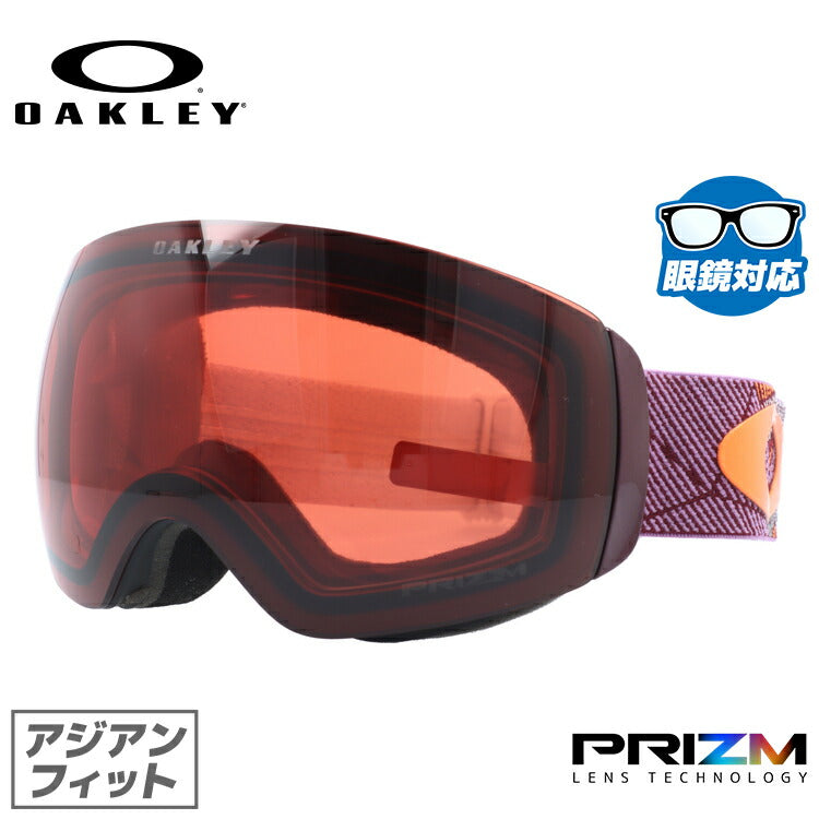 眼鏡対応】オークリー ゴーグル フライトデッキ XM（M） OAKLEY FLIGHT DECK XM（M） OO7079-23 アジアン