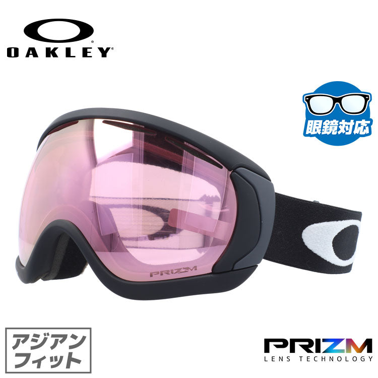 眼鏡対応】オークリー ゴーグル キャノピー OAKLEY CANOPY OO7081-29