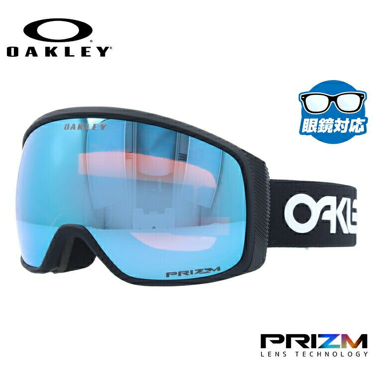 【眼鏡対応】オークリー ゴーグル フライトトラッカー XM（M） プリズム グローバルフィット OAKLEY FLIGHT TRACKER XM（M）  OO7105-07 Factory Pilot ユニセックス メンズ レディース スキー スノボ 【Prizm Sapphire Iridium】