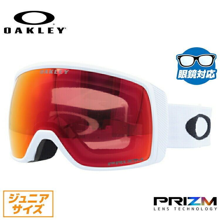 【眼鏡対応】オークリー ゴーグル フライトトラッカー XS プリズム グローバルフィット OAKLEY FLIGHT TRACKER XS  OO7106-13 ユニセックス メンズ レディース スキーゴーグル スノーボード 【Prizm Torch Iridium】 プレゼント