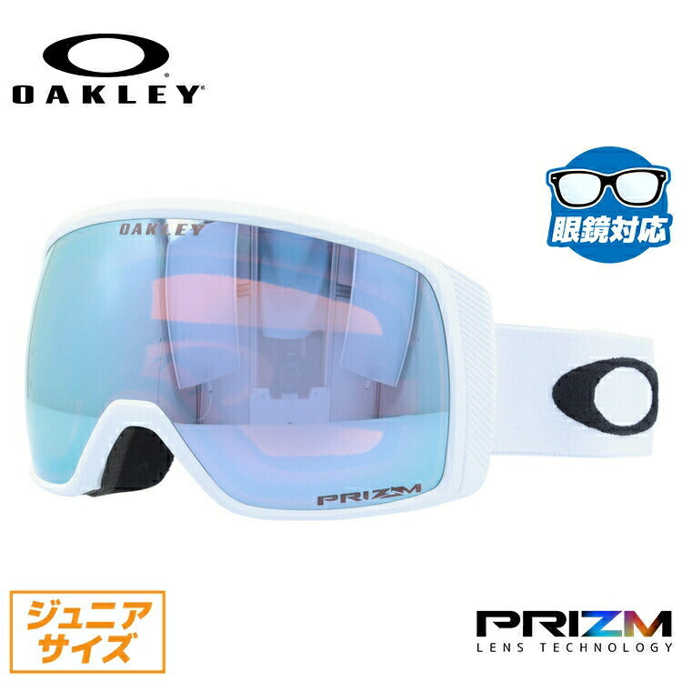 【眼鏡対応】オークリー ゴーグル フライトトラッカー XS プリズム グローバルフィット OAKLEY FLIGHT TRACKER XS  OO7106-25 ユニセックス メンズ レディース スキーゴーグル スノーボード 【Prizm Sapphire Iridium】