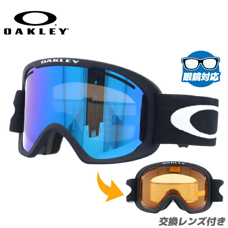 オークリー ゴーグル O フレーム プロ 2.0 XL ミラーレンズ レギュラーフィット OAKLEY O Frame 2.0 PRO XL  OO7112-11 170サイズ ユニセックス メンズ レディース 【W/Black Ice Iridium】 プレゼント