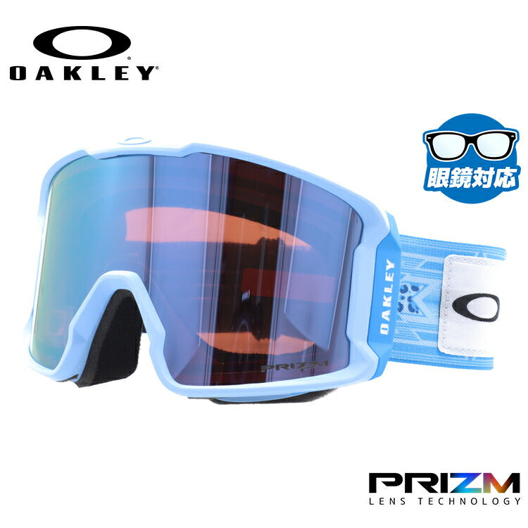 オークリー ゴーグル ラインマイナー XL（L） プリズム スタンダードフィット OAKLEY LINE MINER XL（L） OO707