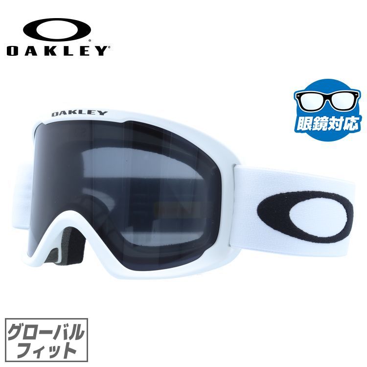 オークリー ゴーグル Oフレーム 2.0 プロ L グローバルフィット（ユニバーサルフィット） OAKLEY O-FRAME 2.0 PRO