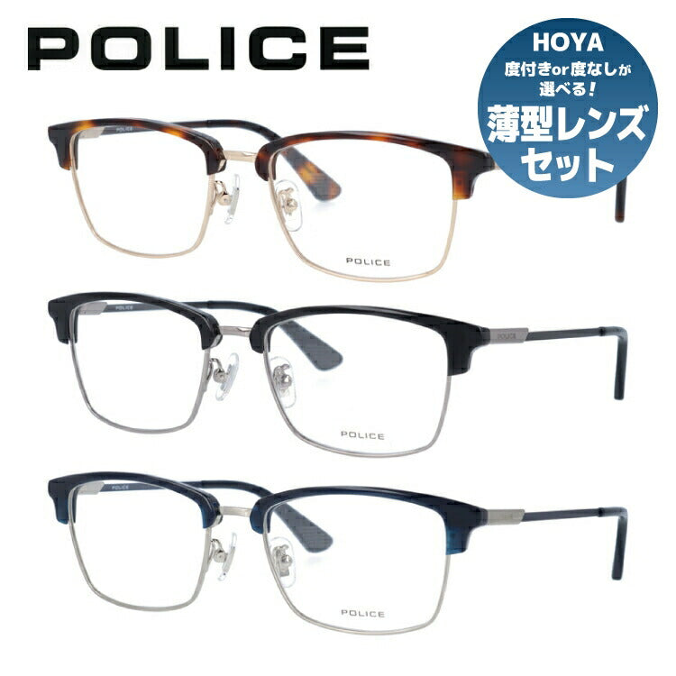 最新人気 【POLICE】ポリスメガネ VPL826J-0300 POLICE 度付きレンズ