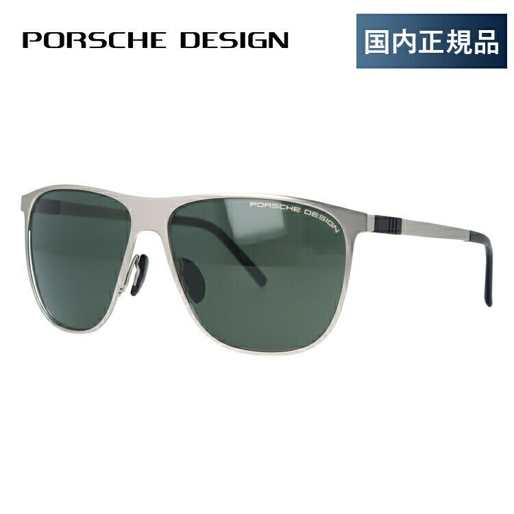 【国内正規品】ポルシェデザイン サングラス PORSCHE DESIGN P8609-C 58サイズ ティアドロップ メンズ レディース UVカット  ラッピング無料