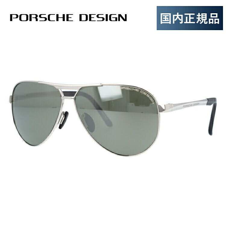 国内正規品】ポルシェデザイン サングラス ミラーレンズ PORSCHE DESIGN P8649-C 62サイズ ティアドロップ メンズ