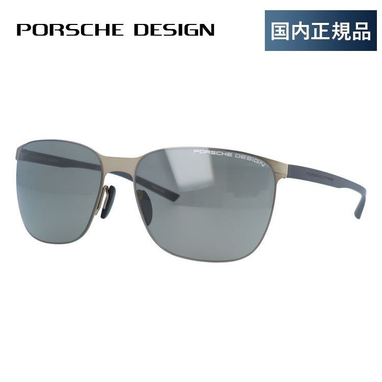 国内正規品】ポルシェデザイン サングラス PORSCHE DESIGN P8659 B 60