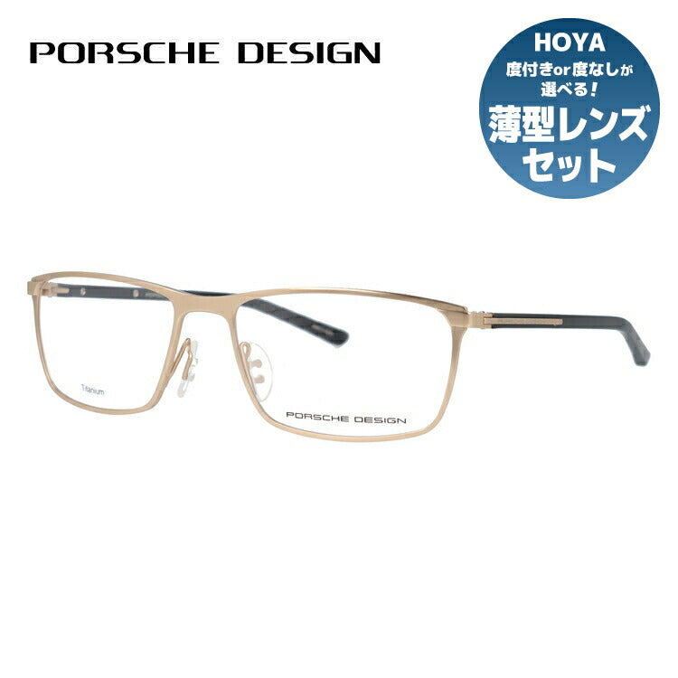 国内正規品】ポルシェデザイン PORSCHE DESIGN メガネ フレーム 眼鏡
