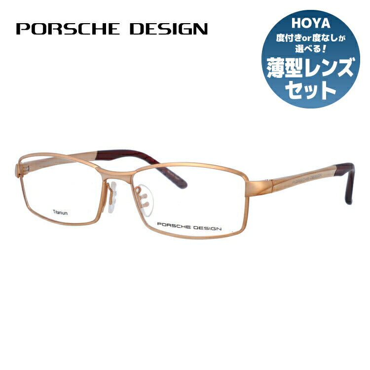 国内正規品】ポルシェデザイン メガネフレーム 伊達メガネ PORSCHE DESIGN P8720 A 54サイズ スクエア ユニセックス