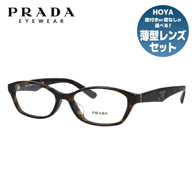 国内正規品】プラダ メガネ 度付き 度なし 伊達メガネ 眼鏡 PRADA PR02SV 2AU1O1 54 ハバナ アジアンフィット レデ