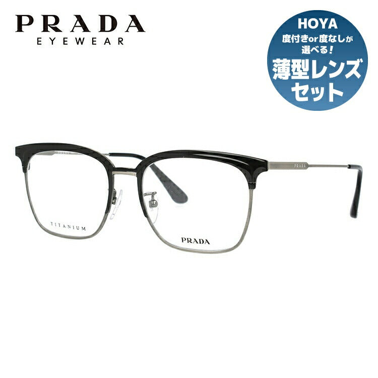 PRADA プラダ メガネフレーム - めがね、コンタクト