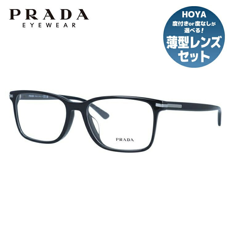 プラダ メガネフレーム だて眼鏡 - サングラス/メガネ