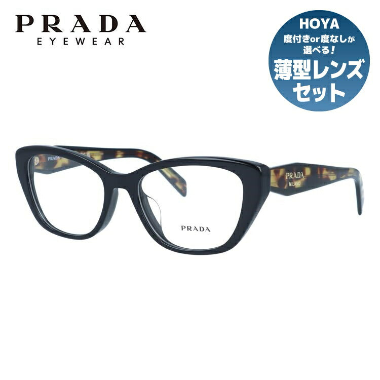 プラダ 眼鏡フレーム PRADA - 小物