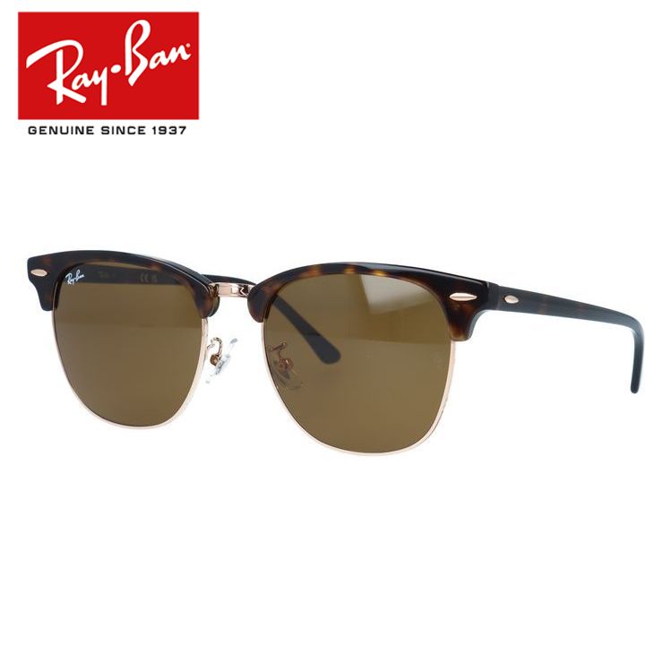 レイバン サングラス クラブマスター Ray-Ban CLUBMASTER RB3016F 130933 55サイズ ブロー ユニセックス