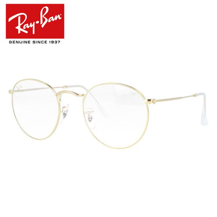 レイバン サングラス ラウンドメタル 調光サングラス Ray-Ban ROUND